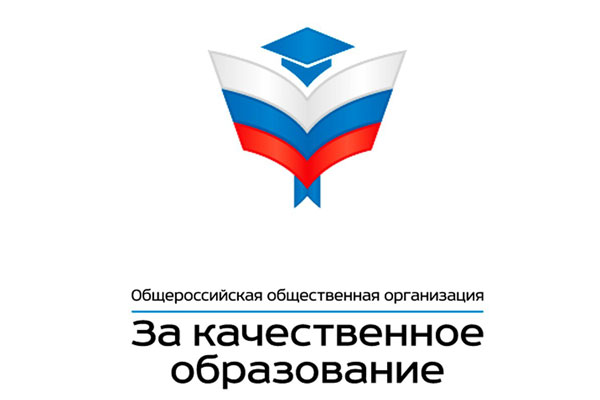 Новости  Молодежного совета по качеству 