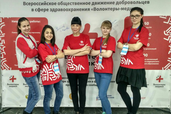 РязГМУ на II Всероссийском форуме волонтеров-медиков