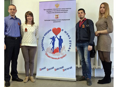 Новости от студенческого научного общества РязГМУ