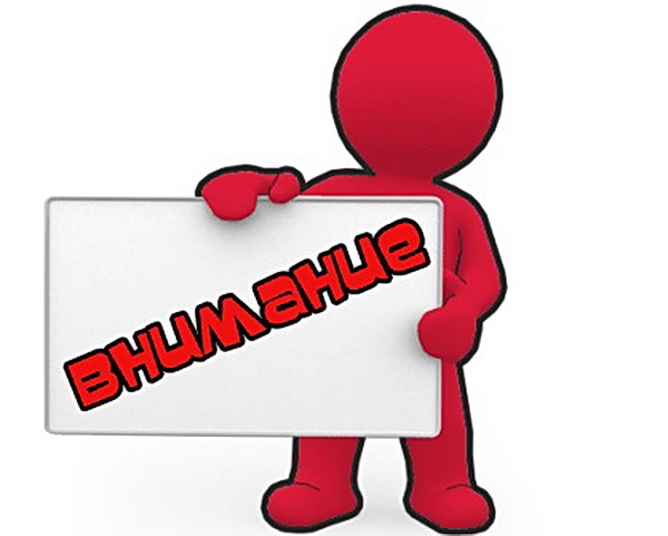 Информация для преподавателей и аспирантов