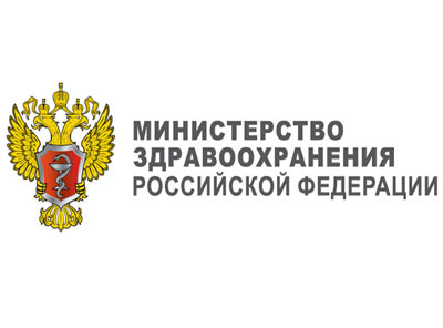 Ректор университета принял участие в заседании профильной комиссии Министерства здравоохранения Российской Федерации по специальности «Пластическая хирургия»