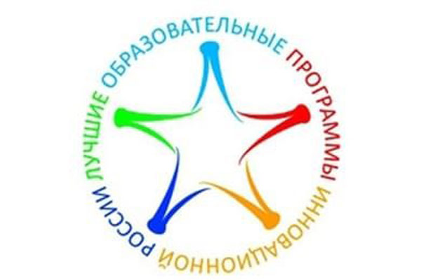 RSMU TRAINING PROGRAMS RECOGNIZED THE BEST IN INNOVATIVE RUSSIA