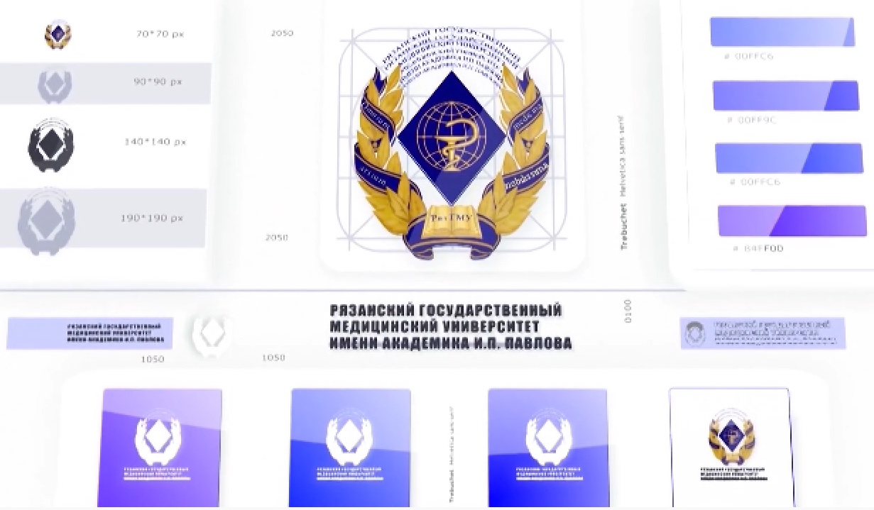 ИТОГИ 2020 ГОДА: ГЛАВНЫЕ СОБЫТИЯ РЯЗГМУ