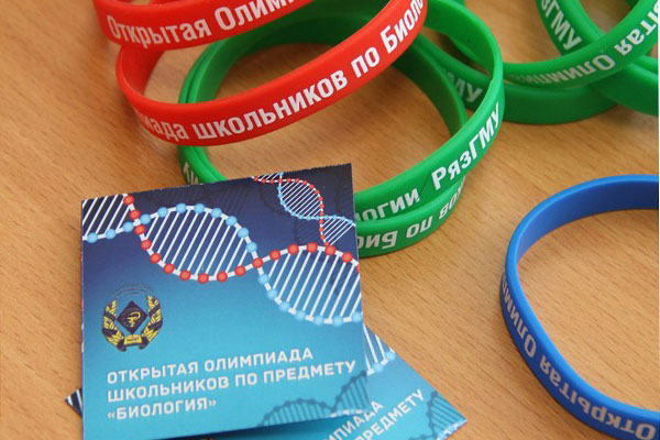 Вниманию участников олимпиад школьников по биологии и химии