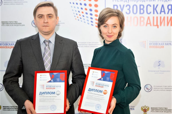 ПРЕПОДАВАТЕЛЯМ РЯЗГМУ ВРУЧИЛИ НАГРАДЫ ОБЩЕРОССИЙСКОЙ 