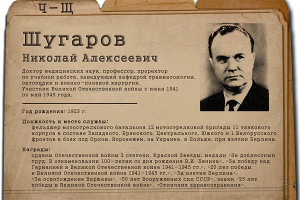 ФРОНТОВИКИ РЯЗГМУ