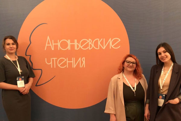 НОВЫЕ НАПРАВЛЕНИЯ И ОРИЕНТИРЫ ДЛЯ РАЗВИТИЯ ПРЕДСТАВИЛИ ДЕЛЕГАТЫ РЯЗГМУ НА МЕЖДУНАРОДНОЙ КОНФЕРЕНЦИИ