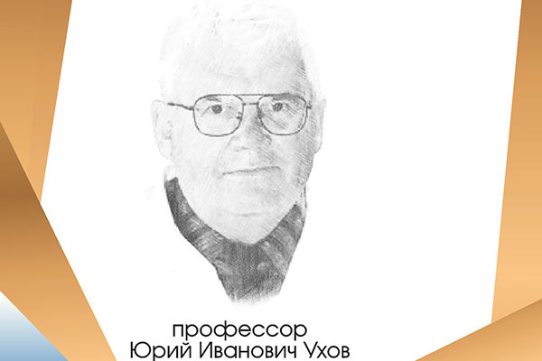 Конкурс на соискание гранта университета