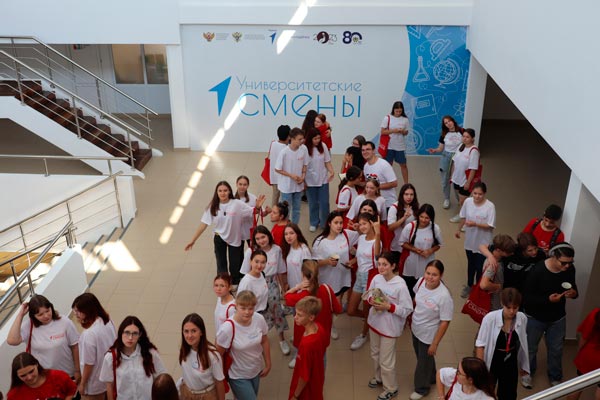 Университетские смены. День завершающий