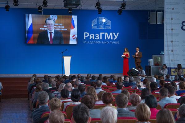 БЛАГОДАРНОСТЬ МИНИСТРА ЗДРАВООХРАНЕНИЯ РОССИЙСКОЙ ФЕДЕРАЦИИ ОБЪЯВЛЕНА КОЛЛЕКТИВУ РЯЗАНСКОГО ГОСУДАРСТВЕННОГО МЕДИЦИНСКОГО УНИВЕРСИТЕТА ИМЕНИ АКАДЕМИКА И.П.ПАВЛОВА