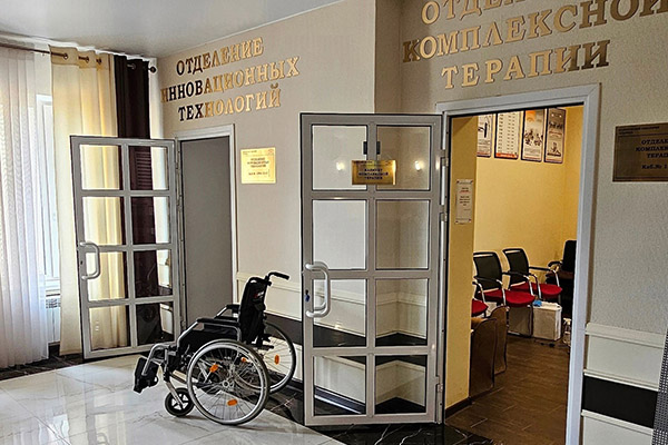 ЛЕЧЕБНЫЙ ПЛЯЖ С БЕЗБАРЬЕРНОЙ СРЕДОЙ