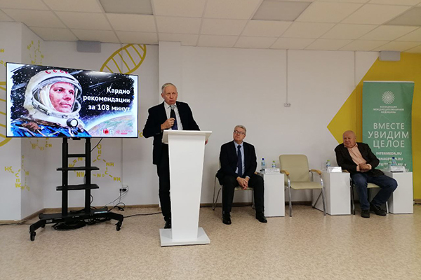 КАРДИОЛОГИЧЕСКАЯ КОНФЕРЕНЦИЯ В РЯЗГМУ