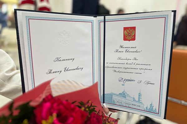 РЕКТОР РЯЗГМУ ОТМЕЧЕН БЛАГОДАРСТВЕННЫМ ПИСЬМОМ ПРЕЗИДЕНТА РОССИЙСКОЙ ФЕДЕРАЦИИ