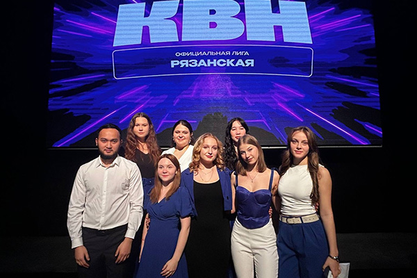 СТУДЕНТЫ РЯЗГМУ ЗАВОЕВАЛИ СЕРЕБРО КУБКА РЯЗАНСКОЙ ЛИГИ КВН