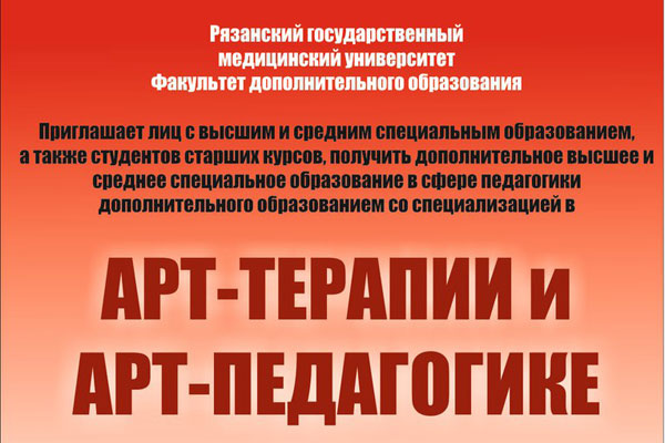 Делать то, что хочется