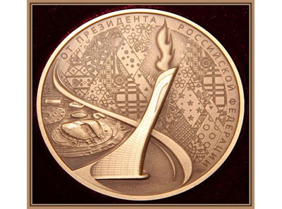 Профессор РязГМУ награжден медалью  Олимпийских и Паралимпийских зимних игр в Сочи 