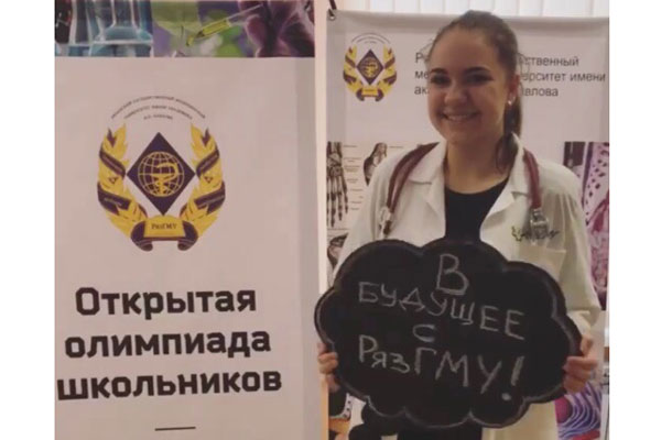 ЗАКЛЮЧИТЕЛЬНЫЙ ЭТАП ОТКРЫТОЙ ОЛИМПИАДЫ ШКОЛЬНИКОВ ПО БИОЛОГИИ