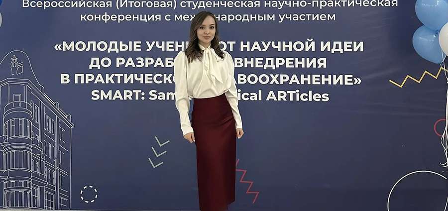 СТУДЕНТКА РЯЗГМУ — СЕРЕБРЯНЫЙ ПРИЗЁР ВСЕРОССИЙСКОГО ФОРУМА «МОЛОДЫЕ УЧЁНЫЕ — БУДУЩЕЕ МЕДИЦИНЫ»