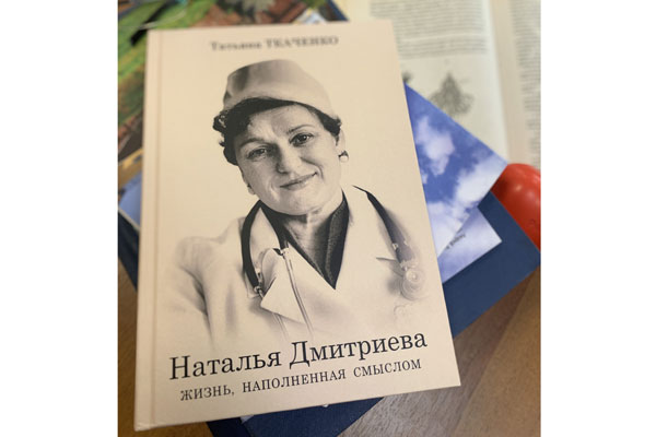 ЖИЗНЬ, НАПОЛНЕННАЯ СМЫСЛОМ