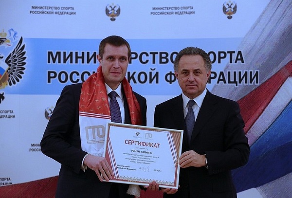 Ректору РязГМУ присвоен статус «Посол ГТО»