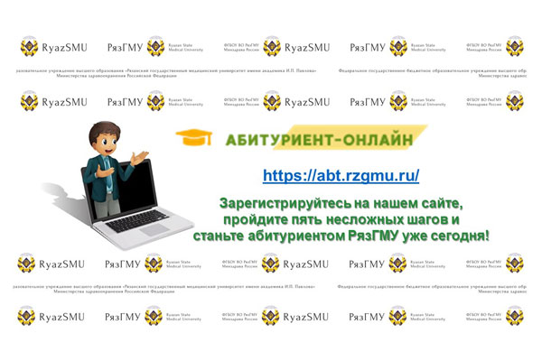 ПОДАТЬ ДОКУМЕНТЫ ОНЛАЙН