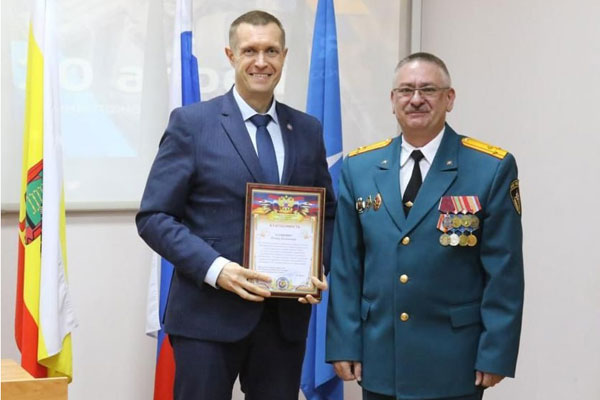 Благодарность от МЧС