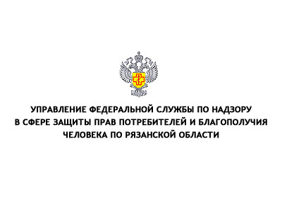 Роспотребнадзор проводит целевой набор для обучения в РязГМУ