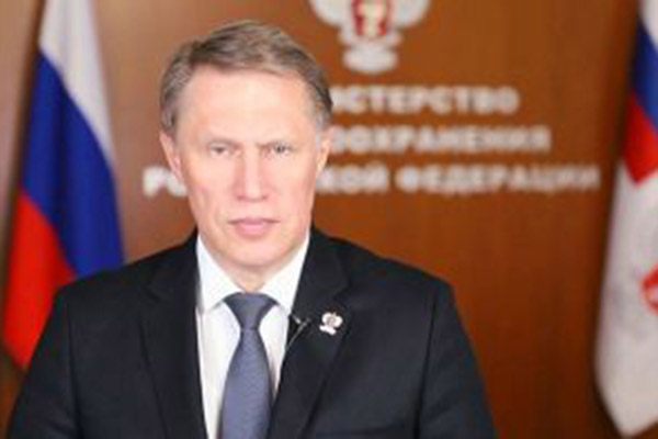 Поздравление Министра здравоохранения России Михаила Мурашко с Днем медицинского работника