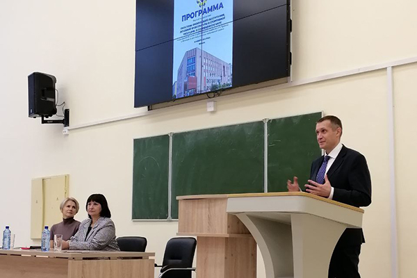 СПОРТИВНАЯ КОНФЕРЕНЦИЯ В РЯЗГМУ