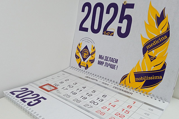 ОБЪЯВЛЕНИЕ О ВЫХОДНЫХ И НЕРАБОЧИХ ДНЯХ