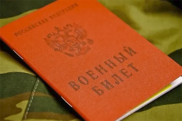 ИНФОРМАЦИЯ ДЛЯ ПЕРВОКУРСНИКОВ О ПОСТАНОВКЕ НА ВОИНСКИЙ УЧЕТ