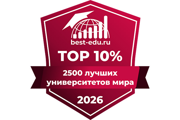 РЯЗГМУ – В ТОП -10% ГЛОБАЛЬНОГО АГРЕГИРОВАННОГО РЕЙТИНГА УНИВЕРСИТЕТОВ