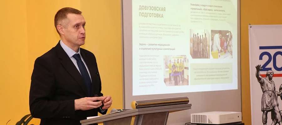 РЕКТОР РЯЗГМУ ВЫСТУПИЛ НА ФОРУМЕ «РЯЗАНСКАЯ СЕМЕЙНАЯ ГУБЕРНИЯ. СОХРАНЯЯ ТРАДИЦИИ ОБРАЗОВАНИЯ»