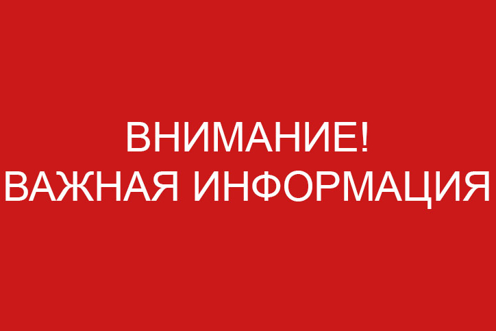 Начали действовать личные кабинеты студентов