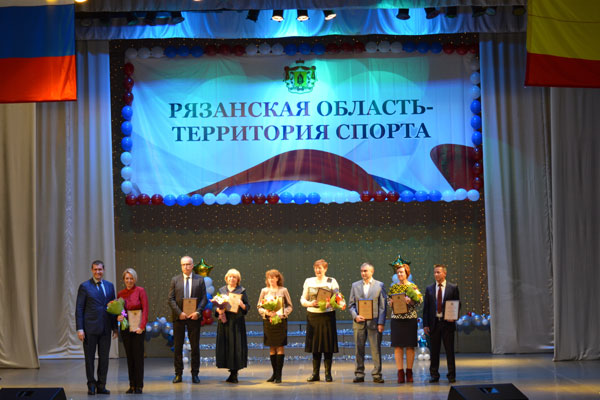 Ректор университета принял участие в поздравлении лучших спортсменов в 2017 году