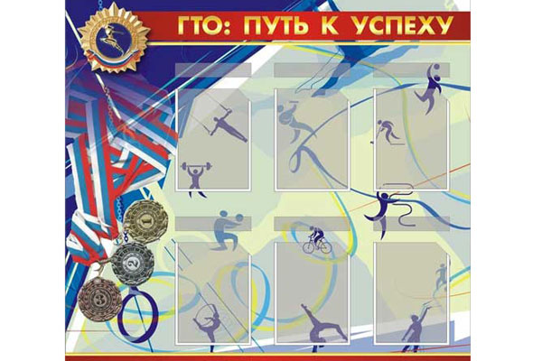 ПРИГЛАШАЕМ ПРИНЯТЬ УЧАСТИЕ В ОБЛАСТНОМ ДНЕ ЗДОРОВЬЯ И СПОРТА 