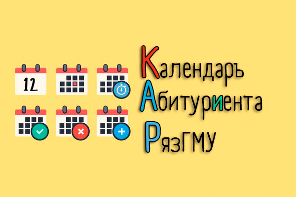 НОВОСТИ  ПРИЕМНОЙ  КОМИССИИ.ПРОДОЛЖАЕТСЯ ПРИЕМ ДОКУМЕНТОВ НА СПЕЦИАЛЬНОСТИ СРЕДНЕГО ПРОФЕССИОНАЛЬНОГО ОБРАЗОВАНИЯ