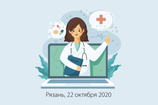 АКТУАЛЬНЫЕ ВОПРОСЫ ДОЛГОВРЕМЕННОГО УХОДА ОБСУДЯТ В РЯЗГМУ