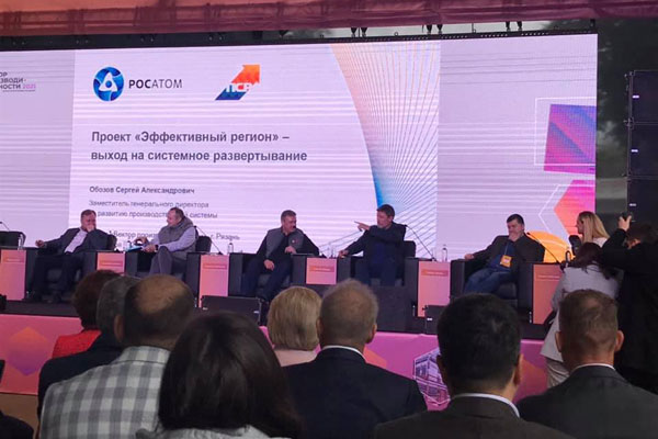 ПРОРЕКТОР РЯЗГМУ ПРИНЯЛА УЧАСТИЕ В РАБОТЕ ФОРУМА «ВЕКТОР ПРОИЗВОДИТЕЛЬНОСТИ»