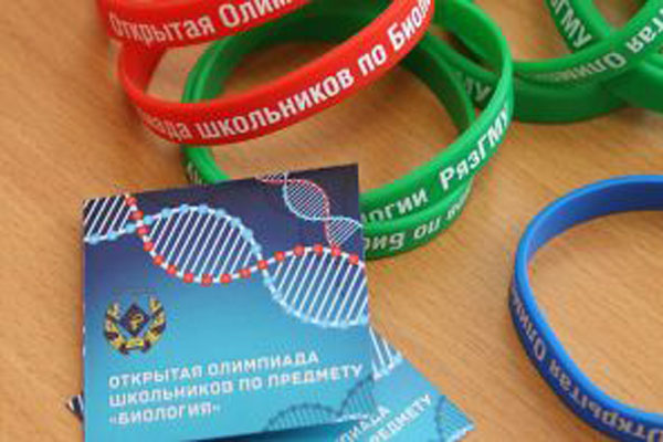 ВНИМАНИЮ УЧАСТНИКОВ ОЛИМПИАД ШКОЛЬНИКОВ