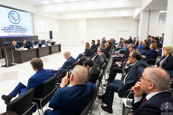 РОМАН КАЛИНИН ПРИНЯЛ УЧАСТИЕ В ОБЩЕМ СОБРАНИИ АССОЦИАЦИИ «СОВЕТ РЕКТОРОВ МЕДИЦИНСКИХ И ФАРМАЦЕВТИЧЕСКИХ ВЫСШИХ УЧЕБНЫХ ЗАВЕДЕНИЙ»