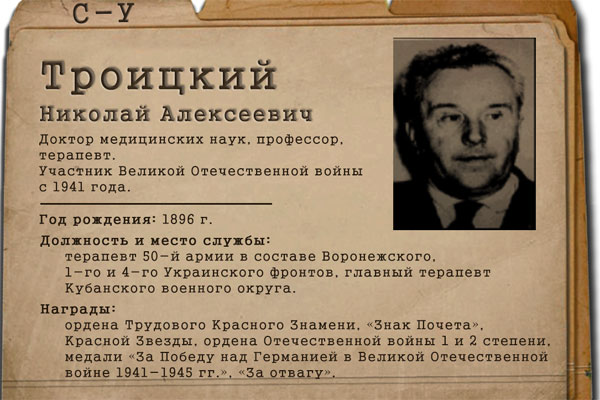 ФРОНТОВИКИ РЯЗГМУ