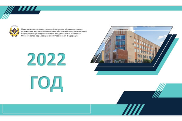 БОЛЬШОЙ ПРЕДНОВОГОДНИЙ ДАЙДЖЕСТ РЯЗГМУ