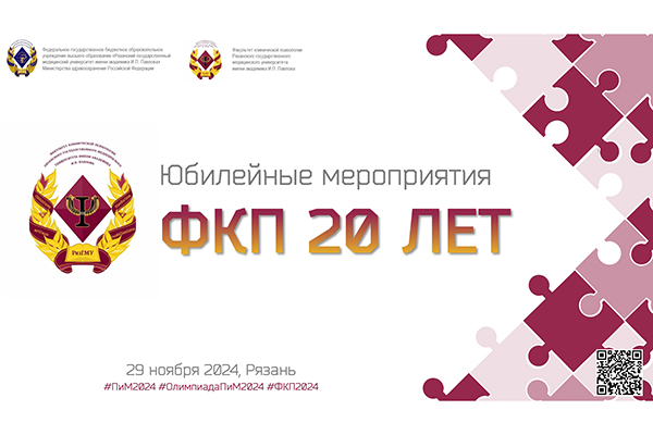 ПРИГЛАШАЕМ К УЧАСТИЮ