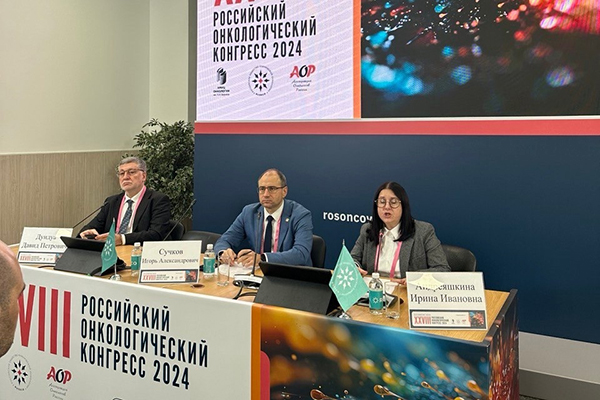 ПРОФЕССОР РЯЗГМУ ИГОРЬ СУЧКОВ ПРИНЯЛ УЧАСТИЕ В XXVIII РОССИЙСКОМ ОНКОЛОГИЧЕСКОМ КОНГРЕССЕ