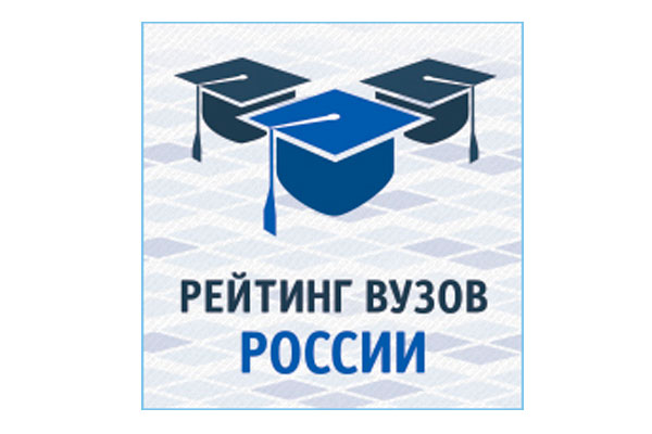 РЯЗГМУ ВОШЕЛ В ТОП-100 ЛУЧШИХ ВУЗОВ РОССИИ