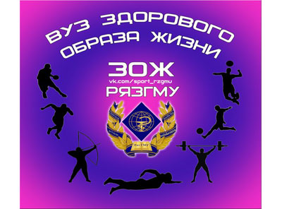 Дайджест спортивных новостей 