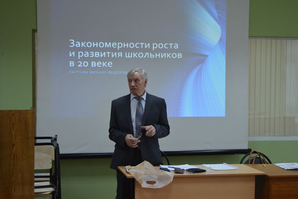 Презентация научных исследований