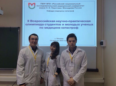 Наши студенты в числе победителей Всероссийской Олимпиады по Медицине катастроф 