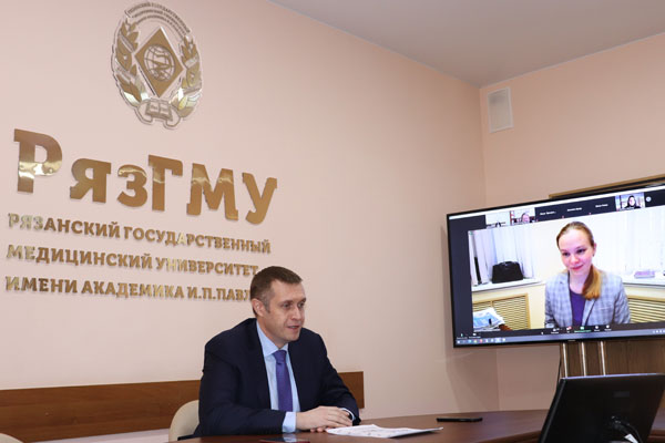 В РЯЗГМУ НАЧАЛА РАБОТУ ВСЕРОССИЙСКАЯ КОНФЕРЕНЦИЯ РЯЗГМУ «ПСИХОЛОГИЯ И МЕДИЦИНА»